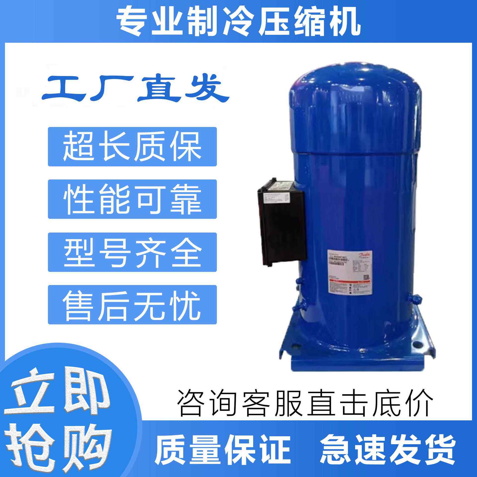 空调制冷压缩机SH380A4ABE/CBE SH485A4ABA/CH485A4ABA/AMA