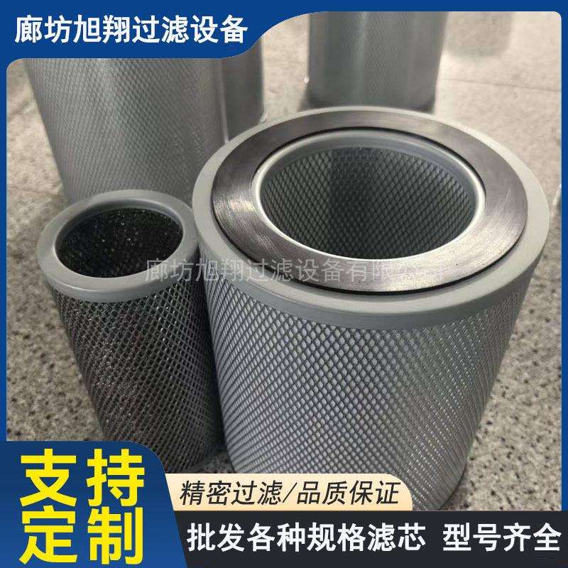 真空泵空气滤芯进气滤芯滤清器粉尘过滤器风泵气泵贝克里其乐普旭