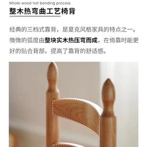 厂家直销中古实木餐椅家用靠背化妆椅子日式民宿绳编餐桌简约椅子