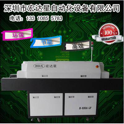供应八温区回流焊（上八下八）,无铅回流焊。