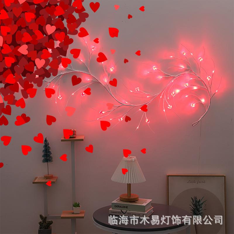 led爱心藤条灯串情人节求婚布置彩灯节日场景造型装饰树枝灯树灯图片