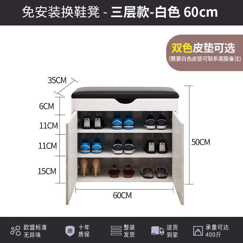 换鞋凳门口可坐鞋柜一体进门鞋架防尘多功能储物鞋柜免安装穿鞋凳