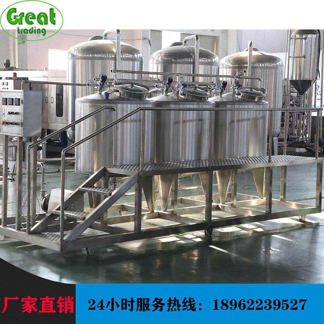 厂家直供全自动半自动cip果汁饮料在线清洗 酸碱热水清洗机 CIP