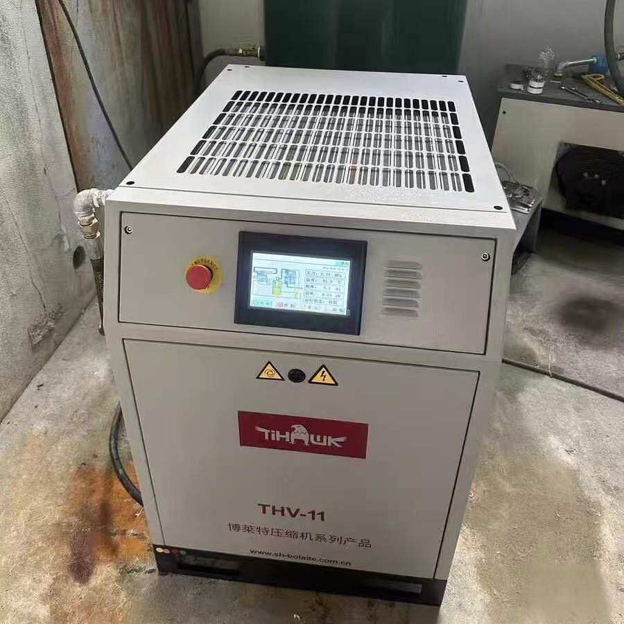 博莱特永磁变频空压机THV-11 流量1.8立方 11kw一级能效螺杆压缩