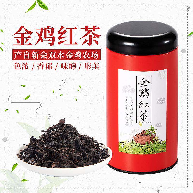 新会双水金鸡红茶100g金鸡林场 大红袍浓香型散茶罐装礼罐装
