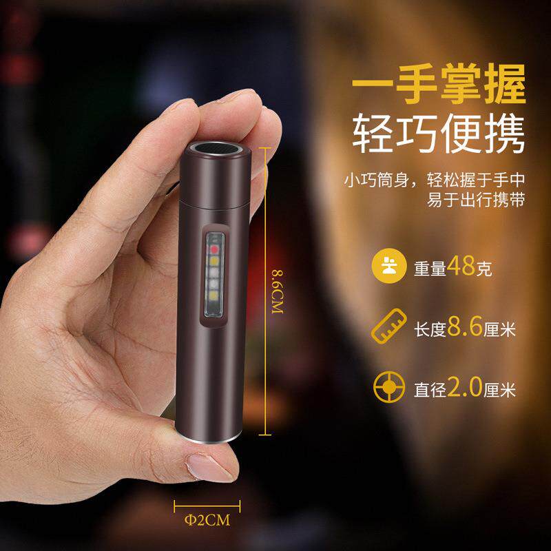 新款多功能户外迷你手电筒 USB充电 LED紫外线验钞便携小手电