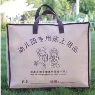 冬被棉被加厚收纳袋子幼儿园三件套装被子被褥包装袋防潮高档云邦