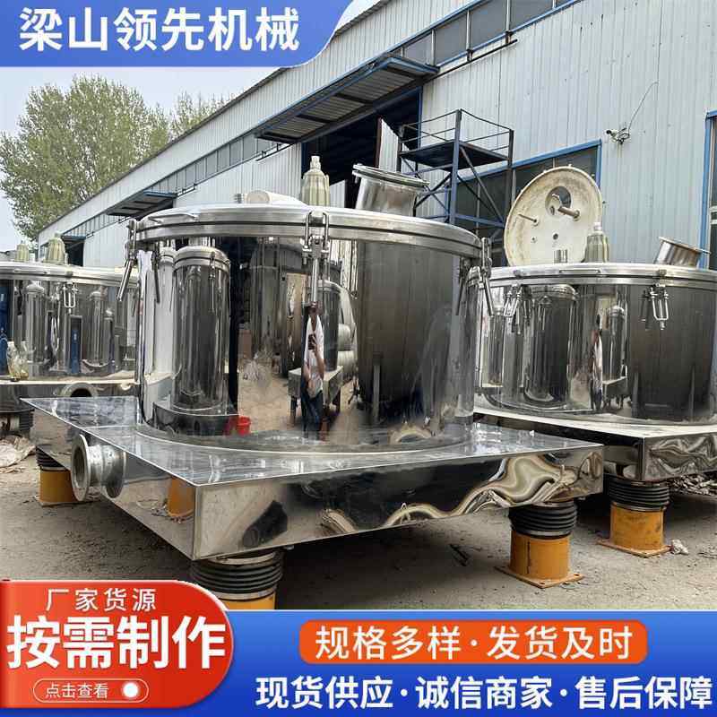 工业离心大翻盖高速固液分离脱水机化工制药衬塑平板吊带离心机