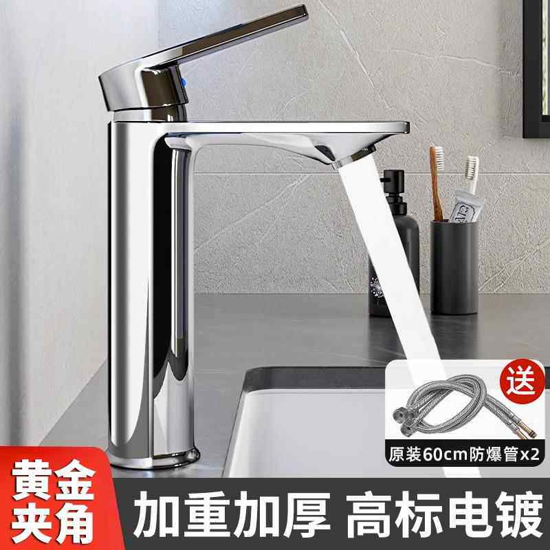 冷热式面盆水龙头适合酒店宿舍工地使用高标电镀洗脸盆套装洗手盆