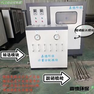 厂家定制陶瓷厂锅炉窑炉sncr脱硝成套设备机器模组块氮氧化物去除