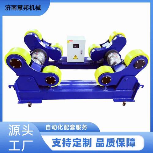 管子组对电动翻转架 2吨3吨5吨滚轮架10吨20吨体焊接滚轮架