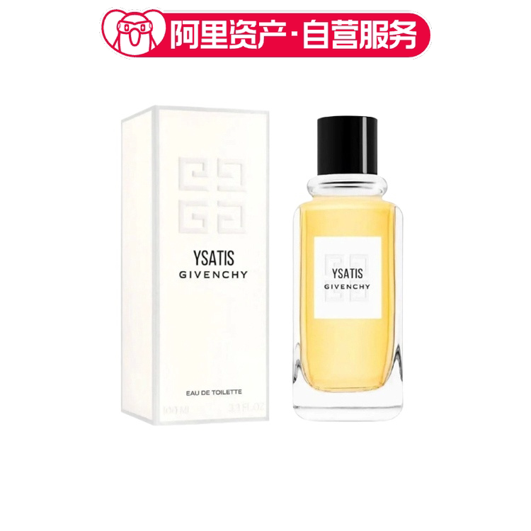 Givenchy/纪梵希  YSATIS女士淡香水 EDT 100ml