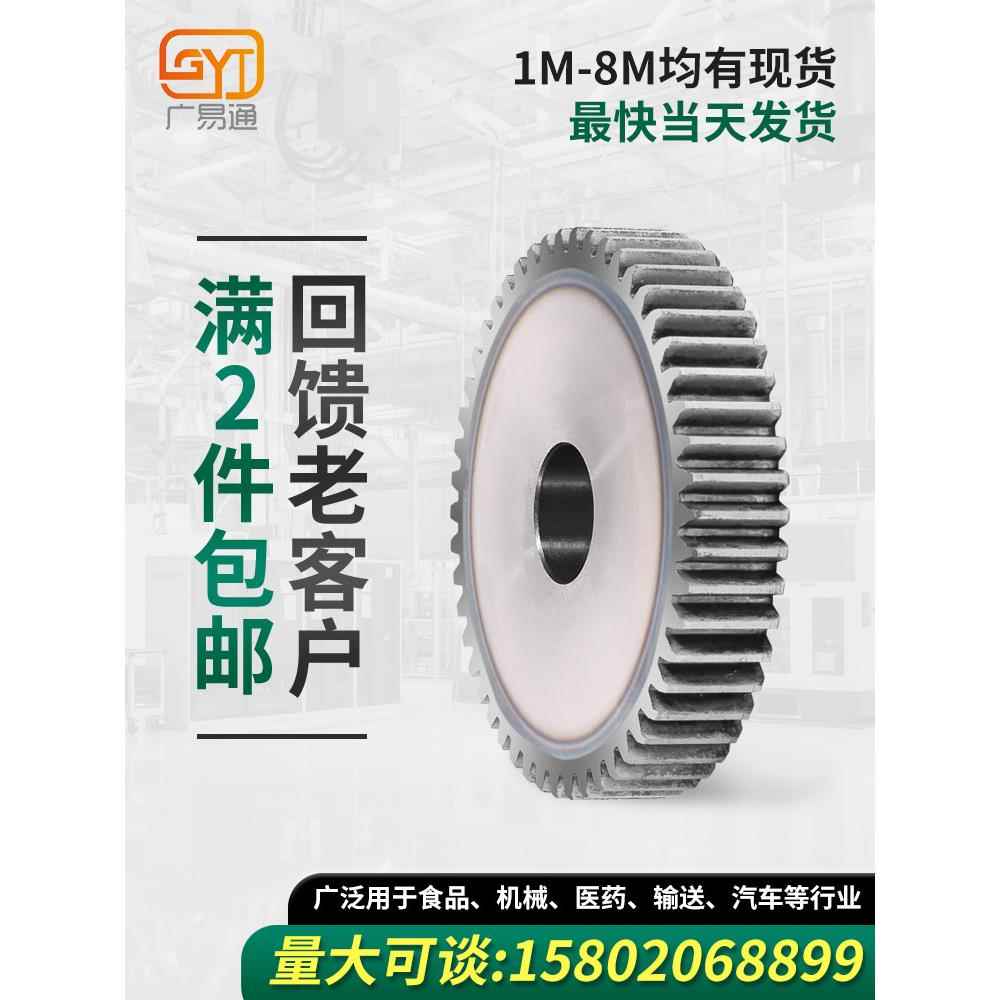 2模齿轮组合传动加工定做2m小齿条电机马达工业械配件大全直齿轮