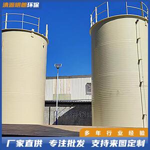 pp储罐高位槽源头厂家化工容器立卧式酸碱液体塑料储运容器