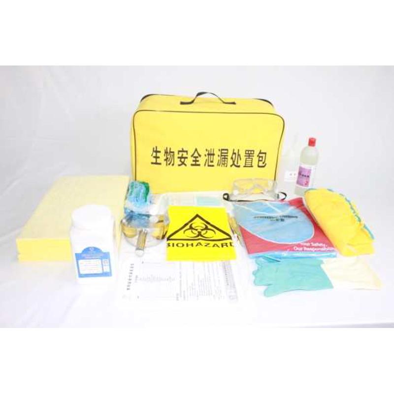 生物安全实验室安全应急包生物试剂泄漏处置包解决生物泄漏问题