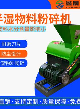 半湿物料卧式粉碎机有机成套机器无筛底设计含水率适应性