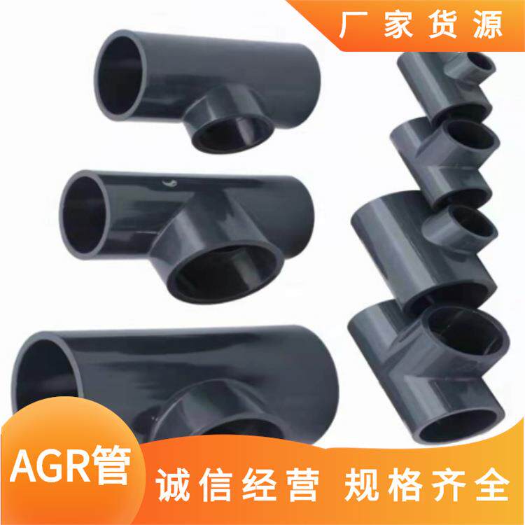 哈尔滨AGR管 agr给排水管 丙烯酸共聚新型给水管道管件产品材料韧