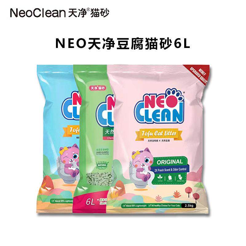 Neo天净猫砂经典原味豆腐猫砂3.0颗粒消臭猫砂豆腐砂低带出