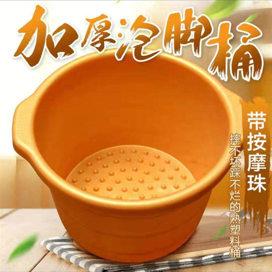 家用泡脚桶塑料泡脚盆过小腿养生桶足浴桶保温洗脚桶按摩洗脚