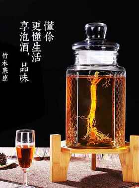 竹摆件F965899H底座置物架增泡高座酒瓶方形圆形工艺品花木瓶玻璃