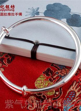 高档仙记 银约手镯友999纯银女光面简手环侣银镯情子银饰品男送女