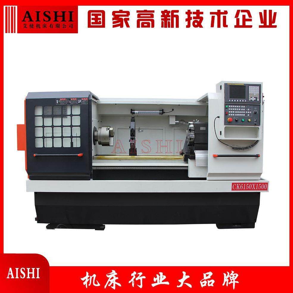 CK6150-1500数控车床液压卡盘标准系统转塔刀架精密数控车床