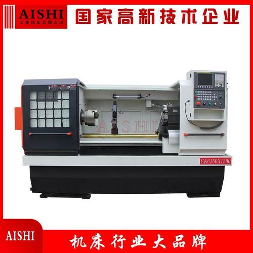 CK6150-1500数控车床液压卡盘标准系统转塔刀架精密数控车床