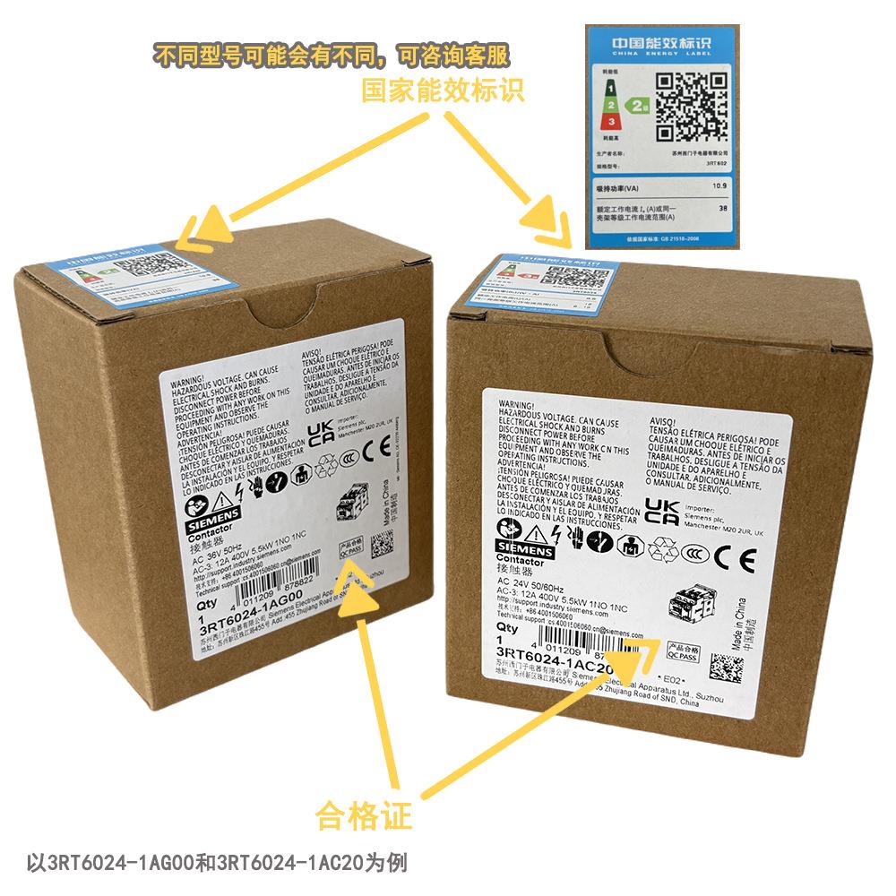 西门子低压交流接触器3RT6027-1BB40直流DC24V 32A 3RT1027-1B..0