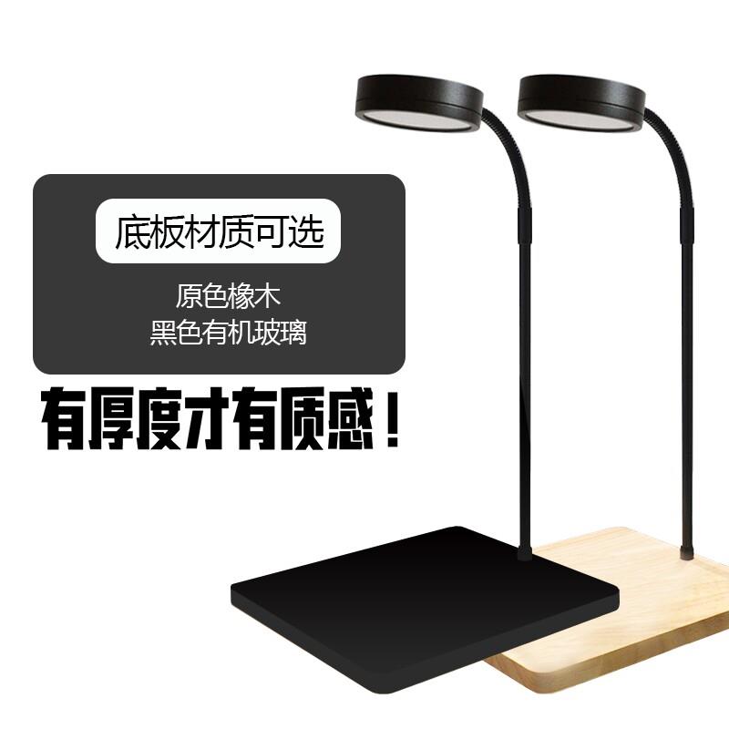 LED压克力水草灯微景观植物补光灯超白鱼缸灯盆景苔藓生长水族灯