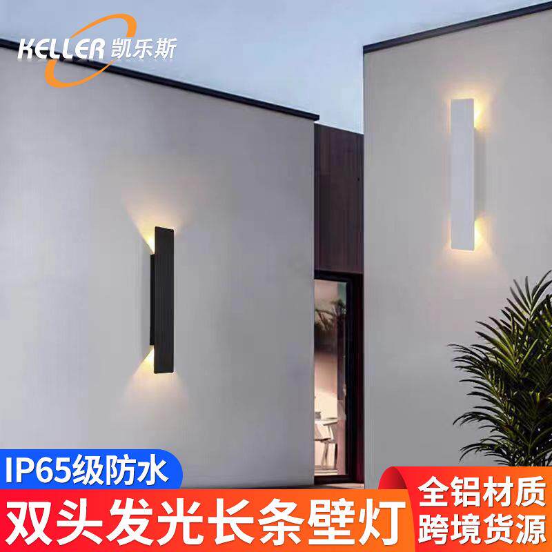 LED长条方形户外防水壁灯别墅庭院花园围墙灯室外露台阳台外墙灯