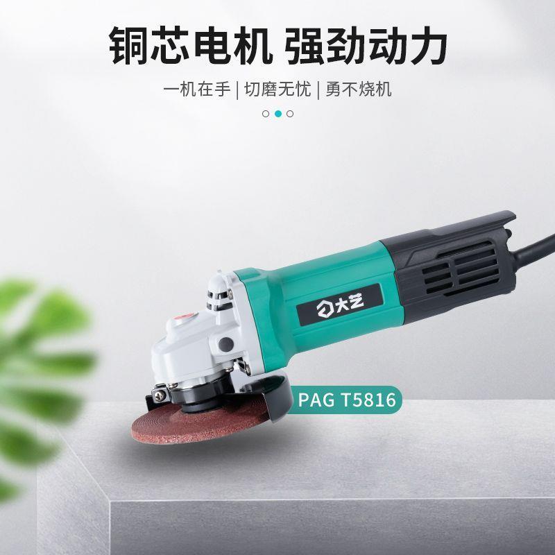 角磨机大功率手磨机细手柄有线原装电动工具100型打磨沙轮机