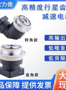 中大电机高精密行星齿轮减速机64HD90HD110HD140HD系列配伺服电机