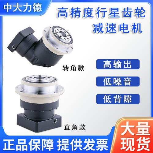 电机高精密行星齿轮减速机64HD90HD110HD140HD系列配伺服电机