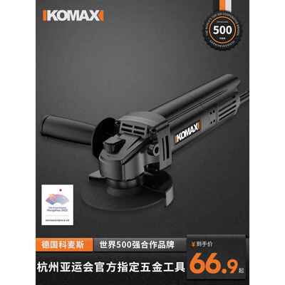 角磨机功能VMV磨机磨光机手多磨抛光机小型手持机切割机打家用砂