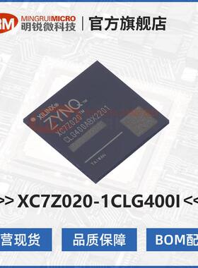 XC7Z020-1CLG400I赛灵思工业消费级芯片FPGA可编程逻辑器件现货