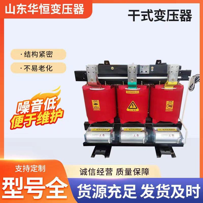 SCB14-1000kva10/0.4kv二级能效变压器全铜可定制/干式配电变压器