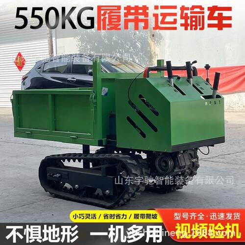 爬坡虎履带运输柴油履带运输车小型550全地形农用自卸搬运厂家