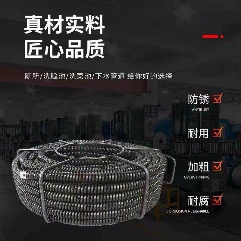 16mm疏通器弹簧加密弹簧下水道疏通专业管道疏通家用厨房