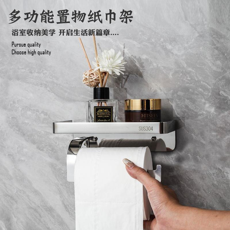 新款直销新款不锈钢纸巾盒卫生间纸巾架厕纸架卫生纸盒免打孔置物