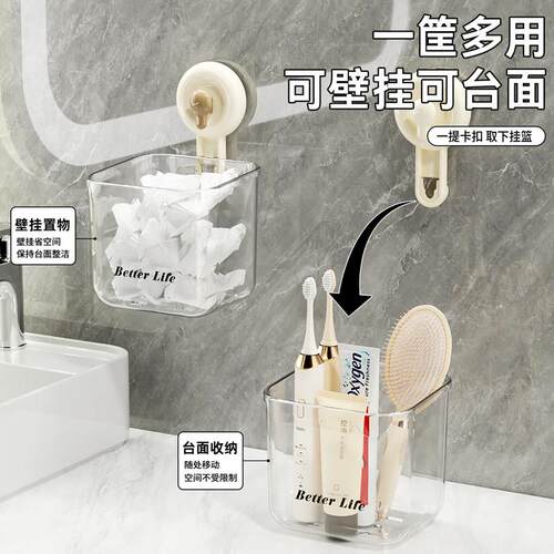 通用型家用吸盘脸巾废弃收盒二洗利厕次所妆室洗用台擦洗脸化手巾