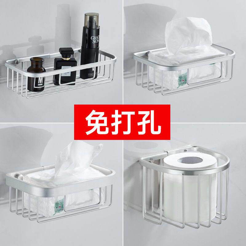 卫生间专用装厕纸盒厕所纸巾盒 太空铝免打孔卫生纸置物架纸巾盒