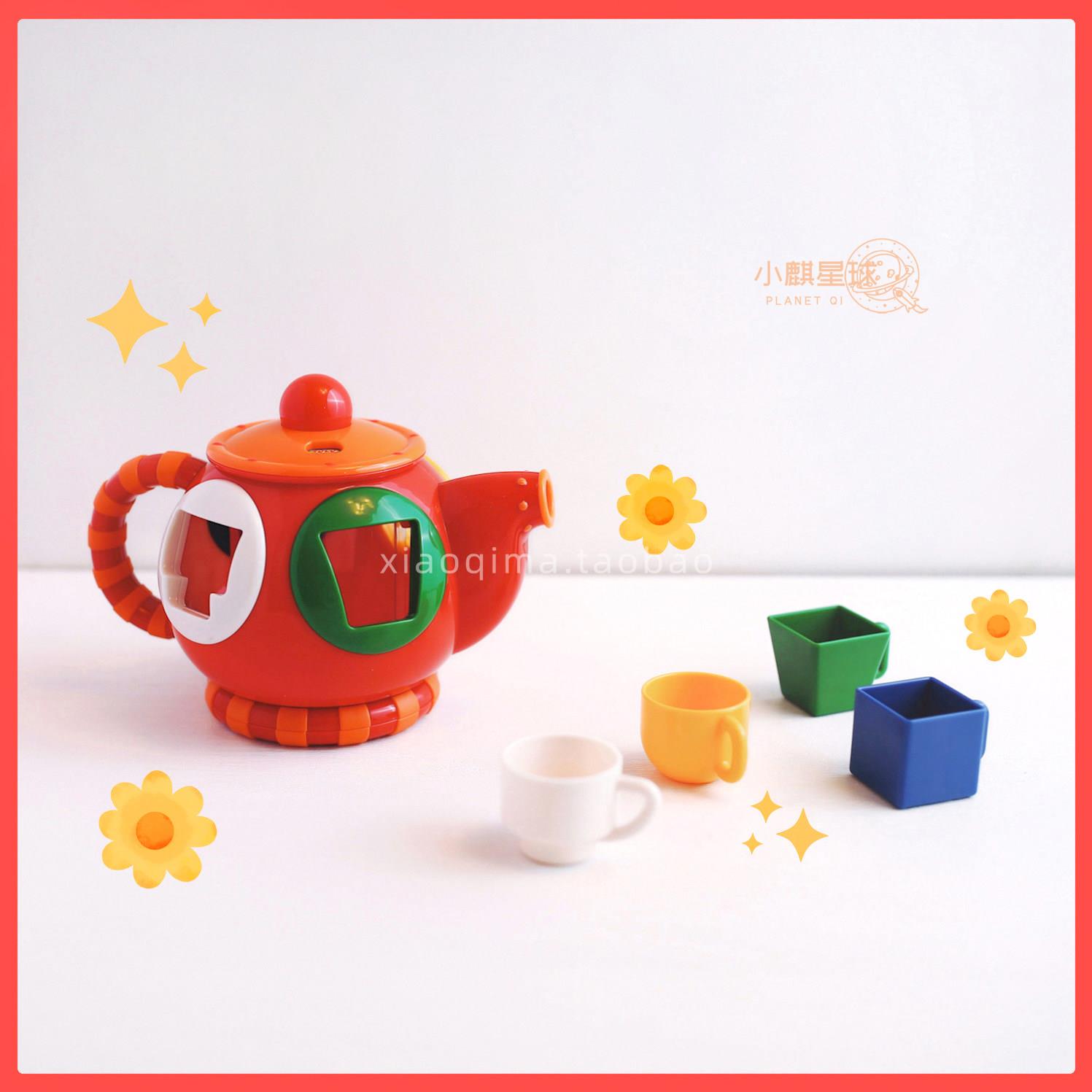 宝宝下午茶~英国tolo形状配对大茶壶可装水茶壶茶杯过家家玩具
