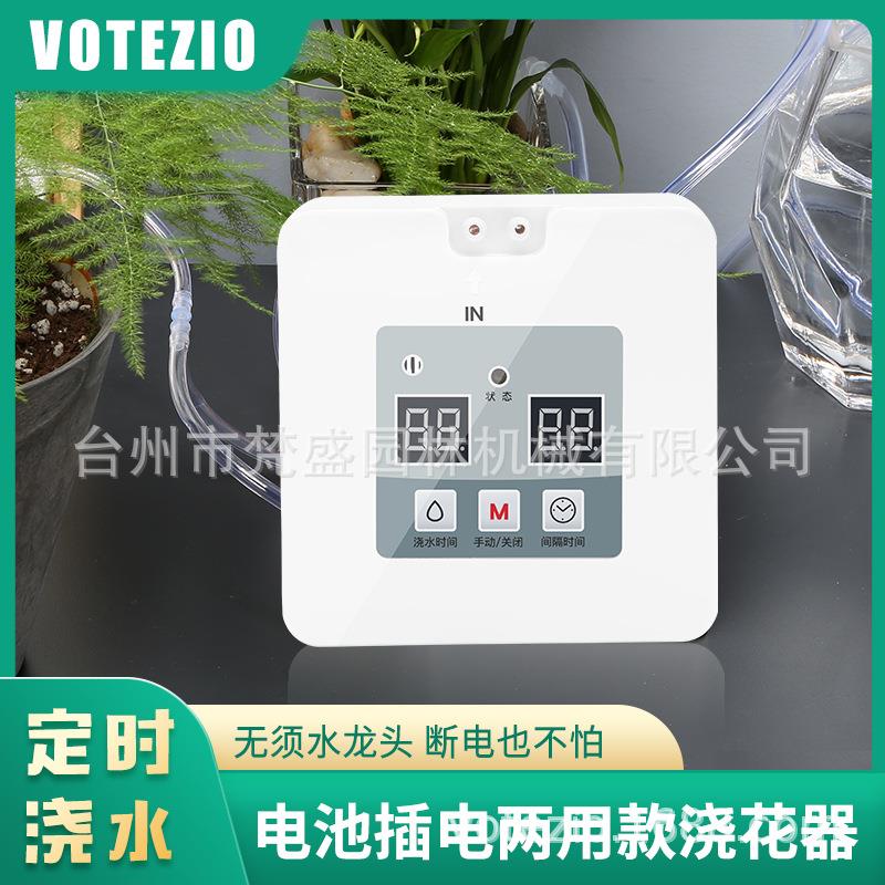 自动浇水器水泵淋花植物盆栽定时浇花器滴灌系统洒水阳台神器