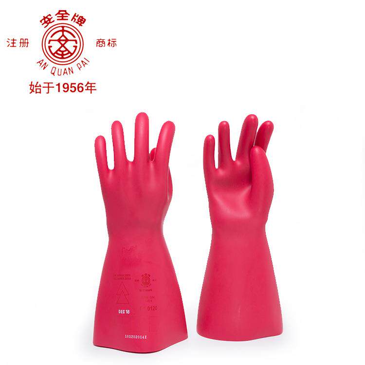 0级绝缘手套5828kv电工胶防电手套红乳色力舒适耐用电业作手套