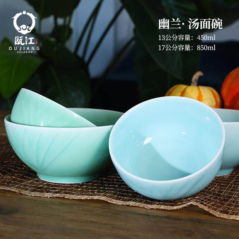 瓯江龙泉青瓷面碗陶瓷汤碗家用拉面碗粥碗创意中式饭碗单个餐具碗