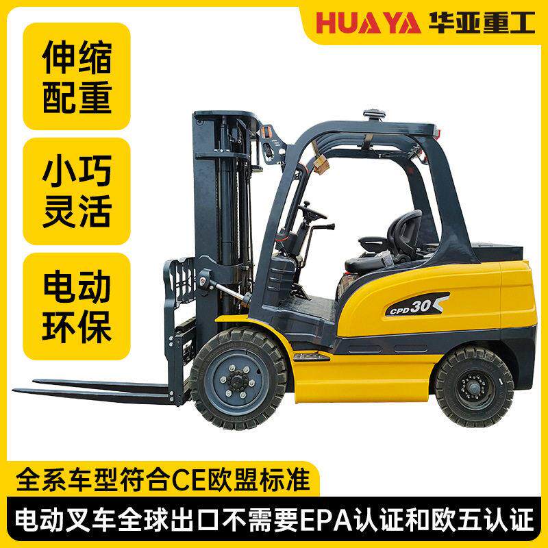 电动叉车3吨四轮液压升降座驾式装卸搬运车锂电铲车货车拖车跨境