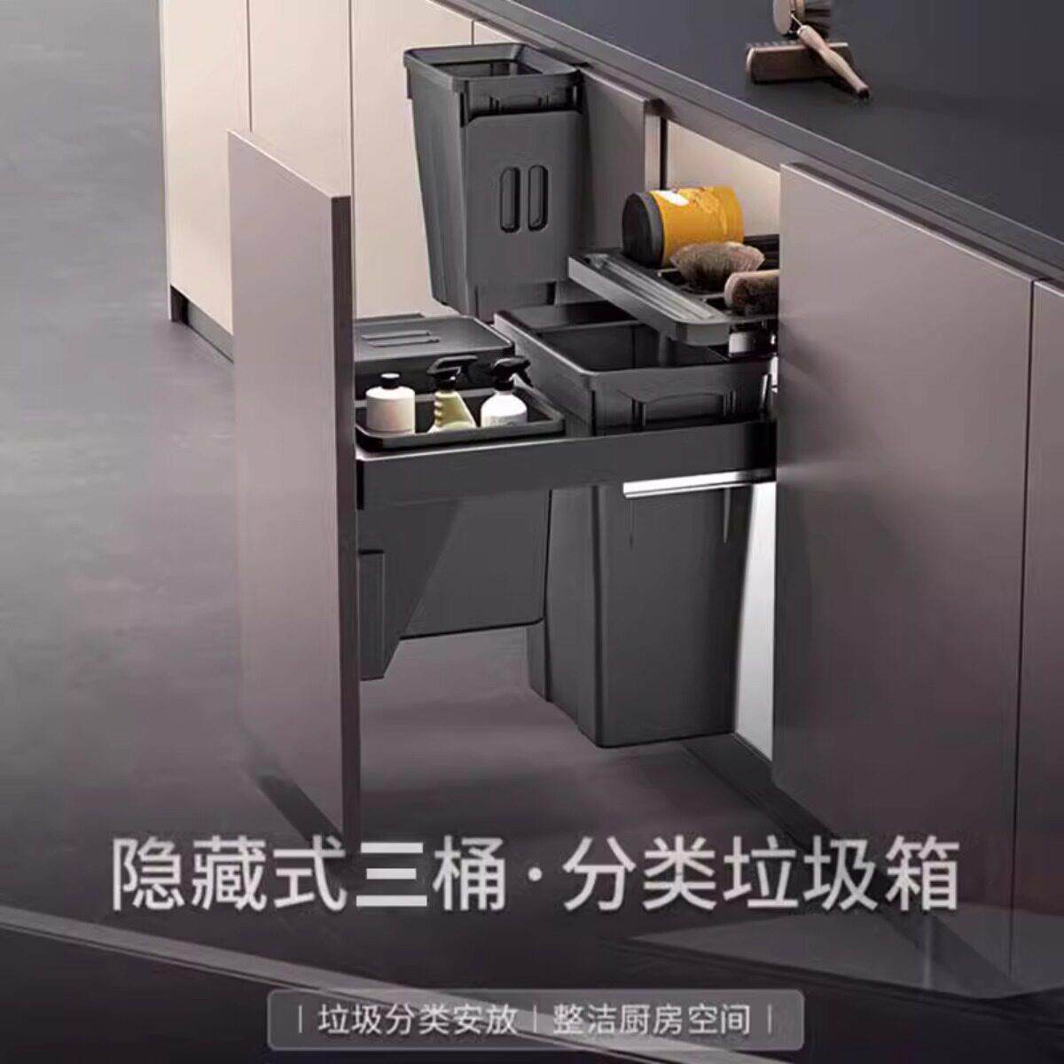 厨房整体橱柜嵌入式垃圾桶内置隐藏带盖子抽拉式双槽分类家用连门