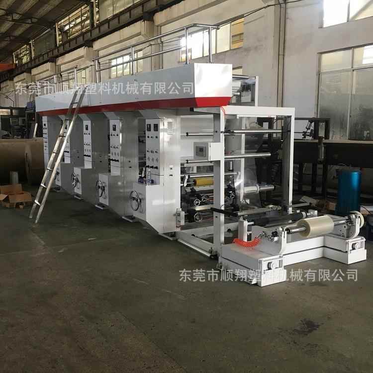 凹版刷/机/铜印SX-4-100版印刷机料/塑膜印刷机凹印机