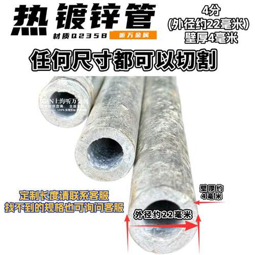 热浸镀锌无缝圆钢管22 27 32 34 38 42 48 57 60 76厚壁镀锌无缝
