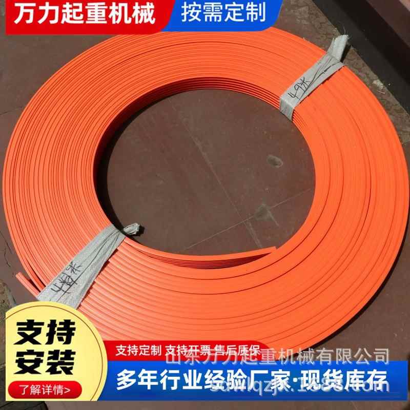 工业起重机配件滑触线 单级多级起重滑触线 8平方无接缝滑触线